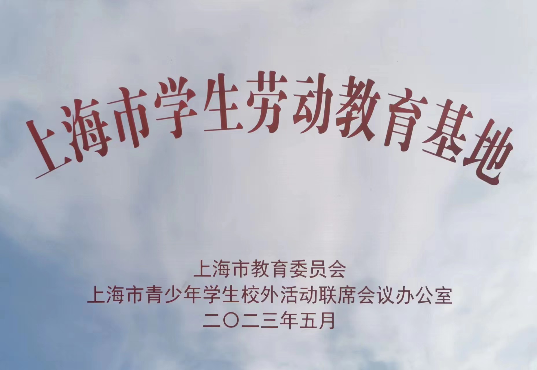 荣誉资质